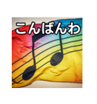 MELODY FLAGスタンプ（個別スタンプ：18）