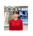 架空の女子アナ変顔スタンプ（個別スタンプ：15）