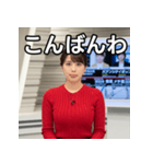 架空の女子アナ変顔スタンプ（個別スタンプ：18）