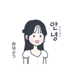 かわいい女の子。韓国語6（個別スタンプ：1）