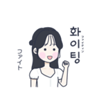 かわいい女の子。韓国語6（個別スタンプ：5）