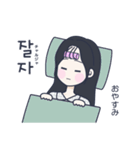 かわいい女の子。韓国語6（個別スタンプ：6）
