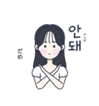 かわいい女の子。韓国語6（個別スタンプ：8）