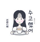 かわいい女の子。韓国語6（個別スタンプ：9）