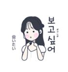 かわいい女の子。韓国語6（個別スタンプ：15）