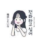 かわいい女の子。韓国語6（個別スタンプ：16）