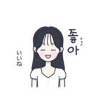かわいい女の子。韓国語6（個別スタンプ：26）