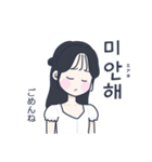 かわいい女の子。韓国語6（個別スタンプ：27）