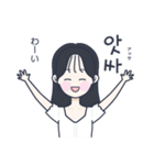 かわいい女の子。韓国語6（個別スタンプ：28）