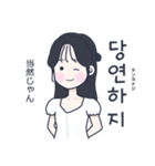 かわいい女の子。韓国語6（個別スタンプ：30）