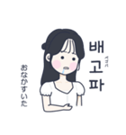 かわいい女の子。韓国語6（個別スタンプ：33）