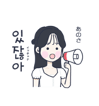 かわいい女の子。韓国語6（個別スタンプ：36）