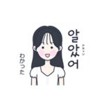 かわいい女の子。韓国語6（個別スタンプ：37）