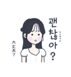 かわいい女の子。韓国語6（個別スタンプ：38）
