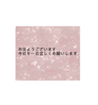 心のワード（個別スタンプ：1）