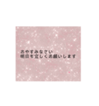 心のワード（個別スタンプ：2）