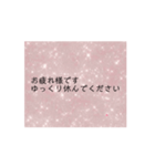 心のワード（個別スタンプ：3）