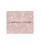 心のワード（個別スタンプ：4）