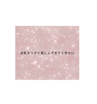 心のワード（個別スタンプ：5）