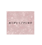 心のワード（個別スタンプ：8）