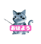 氷ネコ1（個別スタンプ：1）