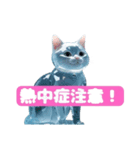 氷ネコ1（個別スタンプ：2）