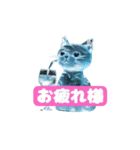氷ネコ1（個別スタンプ：4）