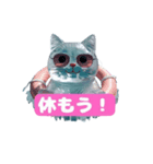 氷ネコ1（個別スタンプ：7）
