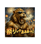 ヤニ獅子くん。夏Ver.（個別スタンプ：1）
