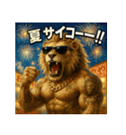 ヤニ獅子くん。夏Ver.（個別スタンプ：4）