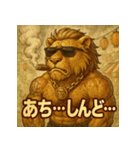 ヤニ獅子くん。夏Ver.（個別スタンプ：6）