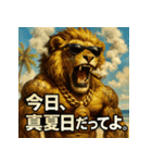 ヤニ獅子くん。夏Ver.（個別スタンプ：11）