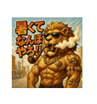 ヤニ獅子くん。夏Ver.（個別スタンプ：13）