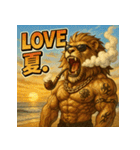 ヤニ獅子くん。夏Ver.（個別スタンプ：14）