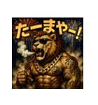 ヤニ獅子くん。夏Ver.（個別スタンプ：15）