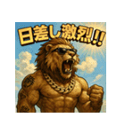 ヤニ獅子くん。夏Ver.（個別スタンプ：16）