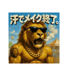 ヤニ獅子くん。夏Ver.（個別スタンプ：18）
