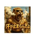 ヤニ獅子くん。夏Ver.（個別スタンプ：20）