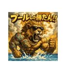 ヤニ獅子くん。夏Ver.（個別スタンプ：21）