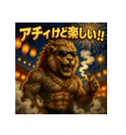 ヤニ獅子くん。夏Ver.（個別スタンプ：22）