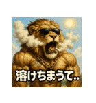 ヤニ獅子くん。夏Ver.（個別スタンプ：23）