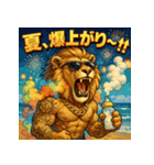 ヤニ獅子くん。夏Ver.（個別スタンプ：25）