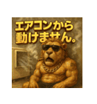 ヤニ獅子くん。夏Ver.（個別スタンプ：28）