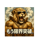 ヤニ獅子くん。夏Ver.（個別スタンプ：29）