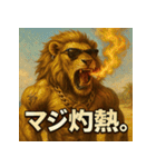 ヤニ獅子くん。夏Ver.（個別スタンプ：30）