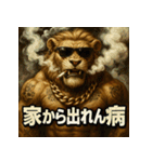 ヤニ獅子くん。夏Ver.（個別スタンプ：37）