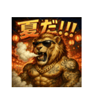 ヤニ獅子くん。夏Ver.（個別スタンプ：39）