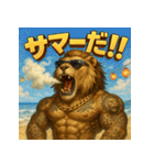 ヤニ獅子くん。夏Ver.（個別スタンプ：40）