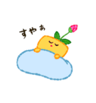 カラフルポットちゃん（個別スタンプ：39）