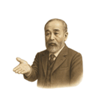伊藤 博文 ギャグ シュール 爆笑（個別スタンプ：12）